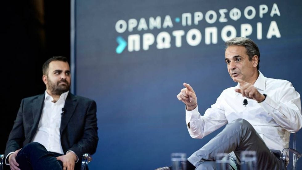 Μητσοτάκης